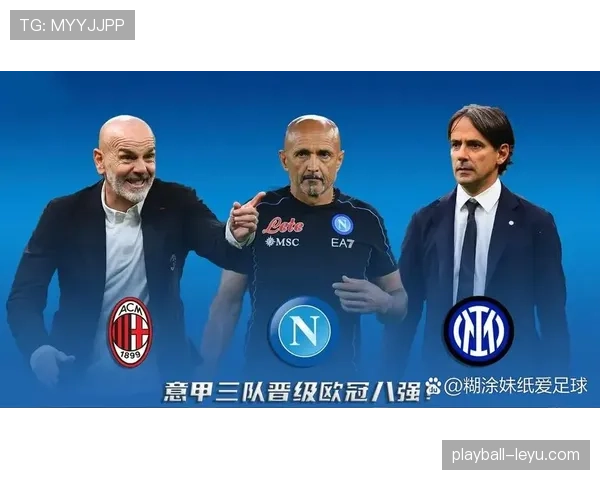 欧洲区预选赛八强球队强势晋级世界杯，表现惊艳引全球瞩目