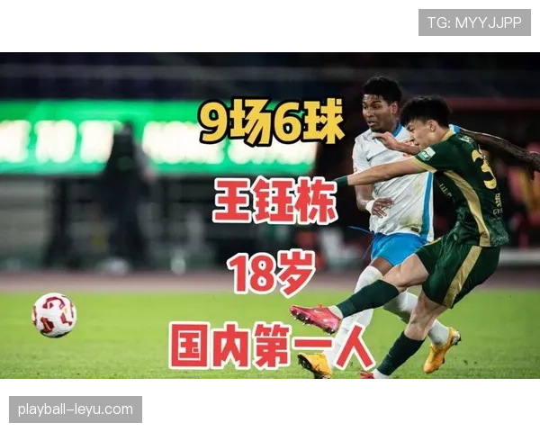 南美足球新赛季启幕：新星闪耀助推联赛竞争力全面提升